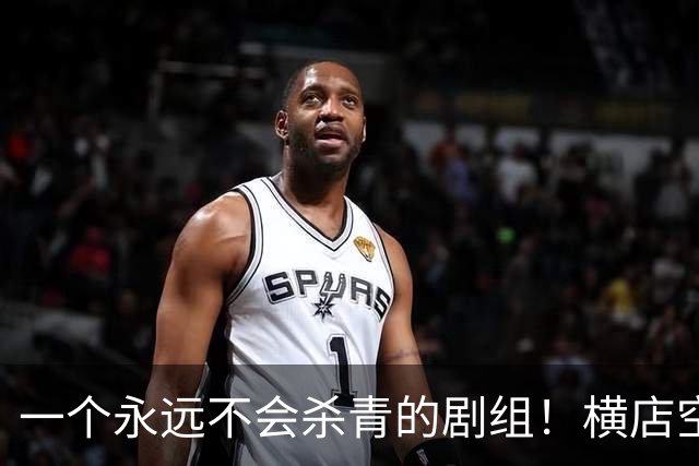 一个永远不会杀青的剧组！横店空了，15万群演在景区找到新活路