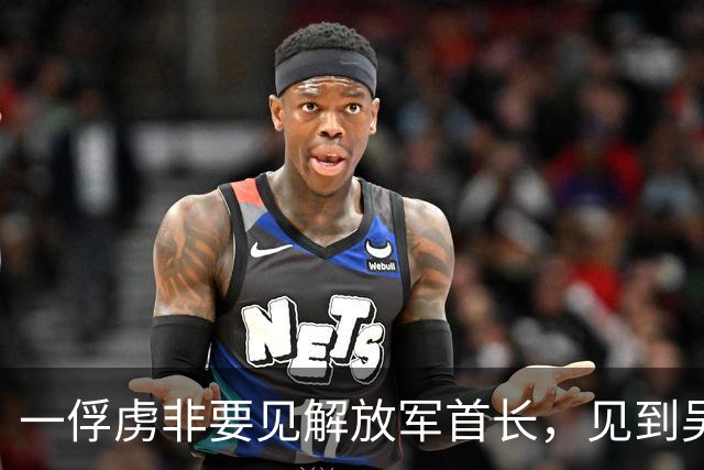 一俘虏非要见解放军首长，见到吴瑞林才说：我上级是李克农