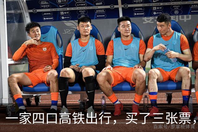一家四口高铁出行，买了三张票，4岁娃却被单独分到静音车厢，家长无奈退儿童票挤坐；官方回应：有三次免费取消订单机会