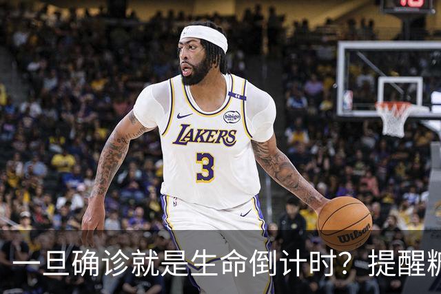 一旦确诊就是生命倒计时？提醒糖尿病患者：别低估了5种并发症