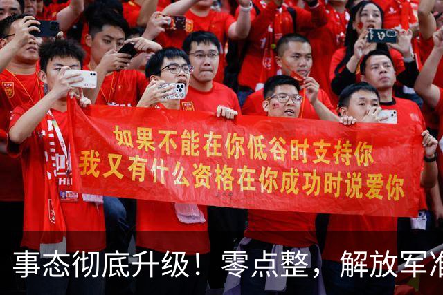 事态彻底升级！零点整，解放军准时实施封海控区，中美航母或将正面交锋，军演打响，迅速引发舆论热议