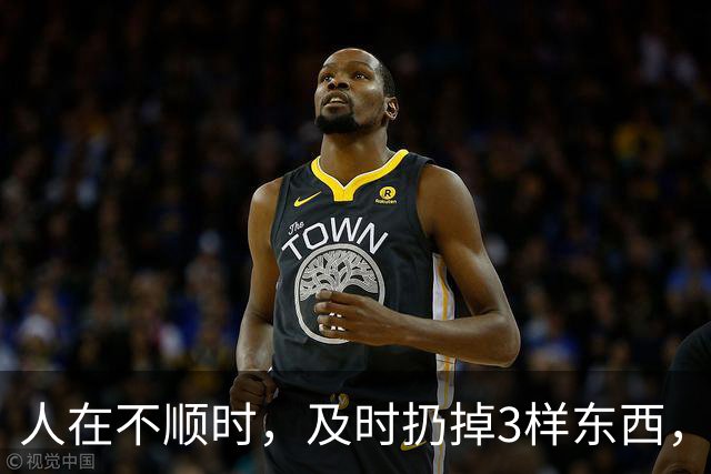 人在不顺时，及时扔掉3样东西，立马转好运