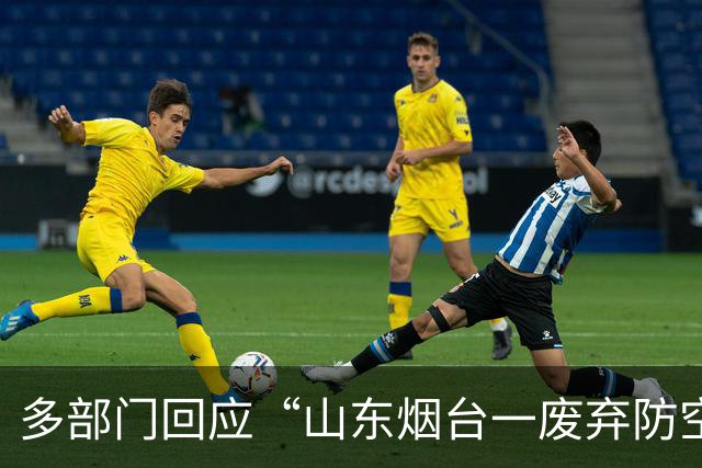 多部门回应“山东烟台一废弃防空洞现大量医用瓶”：已关注并到场