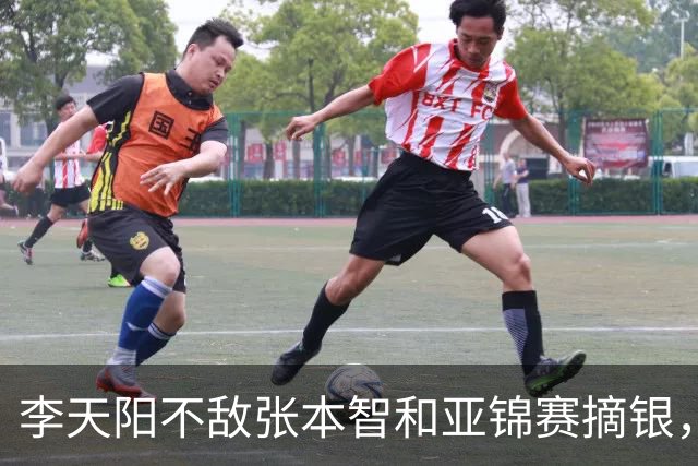 李天阳不敌张本智和亚锦赛摘银，国乒亚锦赛4金3银收官
