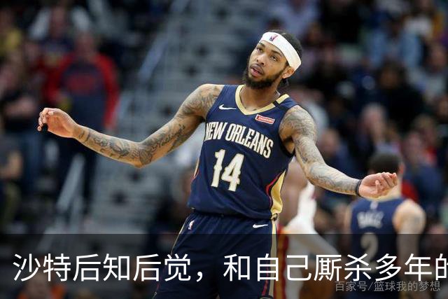 沙特后知后觉，和自己厮杀多年的胡塞武装，暗地里早和美国谈好了