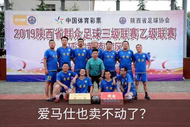 爱马仕也卖不动了？