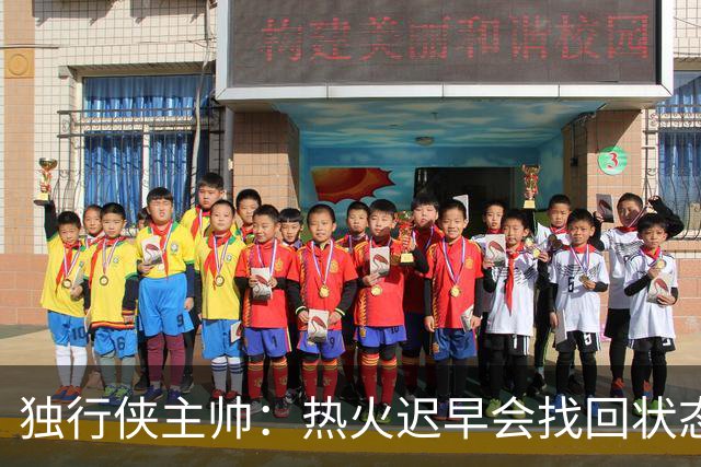 独行侠主帅：热火迟早会找回状态 不是能不能做到 而是何时做到