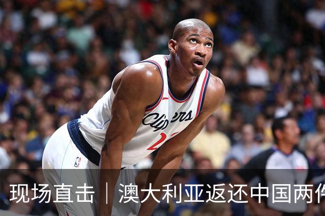 现场直击｜澳大利亚返还中国两件流失文物