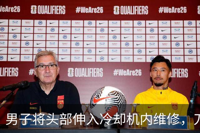 男子将头部伸入冷却机内维修，刀片杆突然转动并击中他的后脑勺，现场抢救无效死亡，中山披露事故调查报告