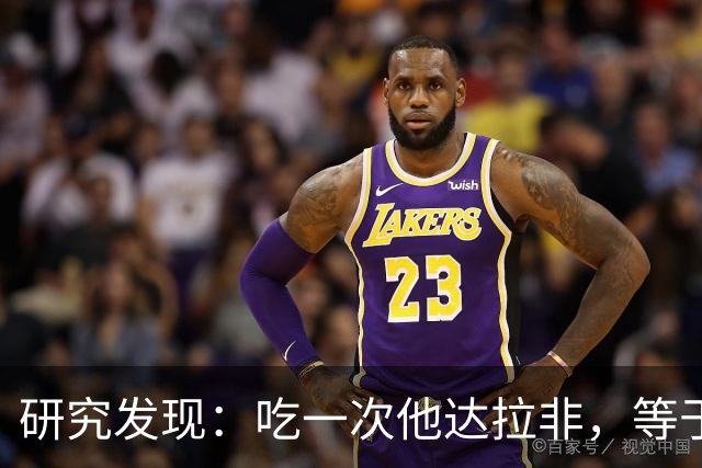 研究发现：吃一次他达拉非，等于给前列腺做次“放松”？真的假的