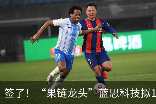 签了！“果链龙头”蓝思科技拟1.7亿元购买裴美高近六成股权，进一步布局AI算力基础设施