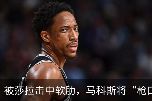 被莎拉击中软肋，马科斯将“枪口”对准中国，中方发出制裁警告