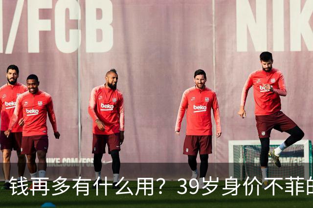 钱再多有什么用？39岁身价不菲的李思思，如今儿子是她唯一'心病'