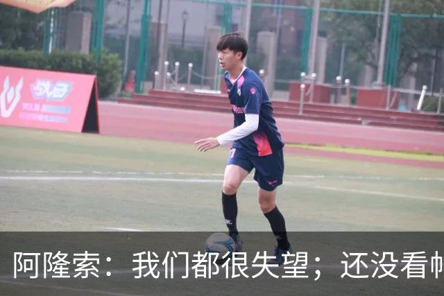 阿隆索：我们都很失望；还没看帕尔默两次染黄的情况