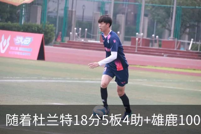 随着杜兰特18分5板4助+雄鹿100-132火箭，NBA最新积分榜出炉