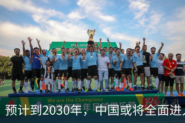 预计到2030年，中国或将全面进入租房时代，房子会越来越难卖？