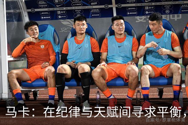 马卡：在纪律与天赋间寻求平衡，穆帅致力为皇马打造鲜明进攻风格