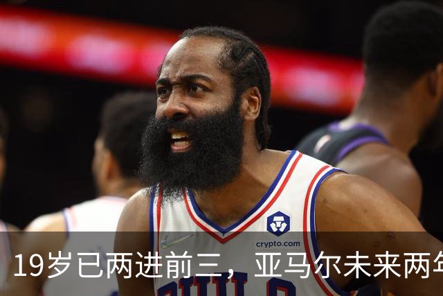 19岁已两进前三，亚马尔未来两年还有机会破最年轻金球奖纪录