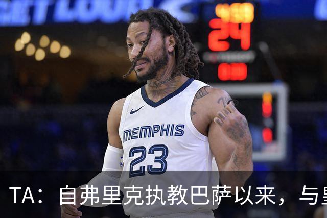 TA：自弗里克执教巴萨以来，与皇马7次交手拿下6场占据明显上风